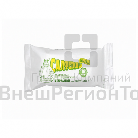 Салфетки марлевые медицинские двухслойные 16х14 см, 10 шт.