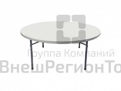 Стол складной, круглый 160/74.