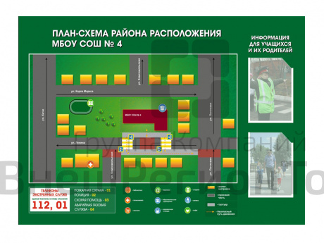 Стенд по ПДД План-схема района расположения образовательной организации, 150х100 см.