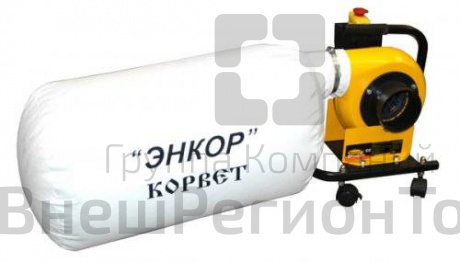 Пылесос для сбора стружки "Корвет-60".