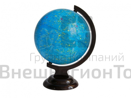Глобус Звездного неба d=210 на деревянной подставке.