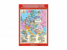 Учебная карта "Образование независимых государств. Территориальные изменения в Европе"