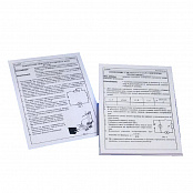 Комплект карточек Электричество