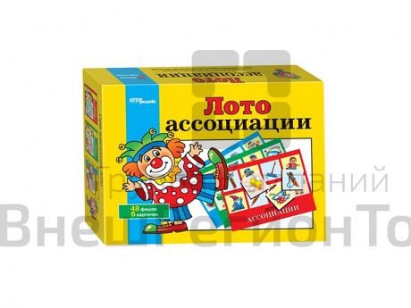 Детское лото "Ассоциации".