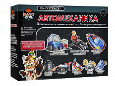 Набор Профессор Эйн: Автомеханика