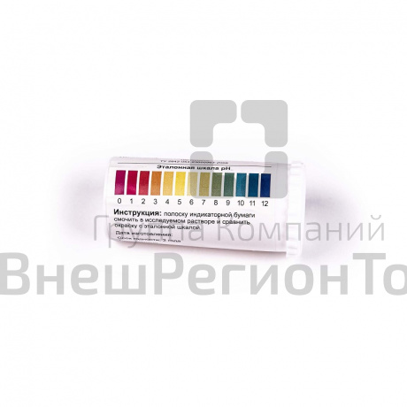 Бумага индикаторная универсальная 3.02.15.