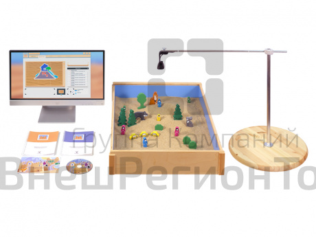 Программа Песочная терапия, с системой для видеорегистрации.