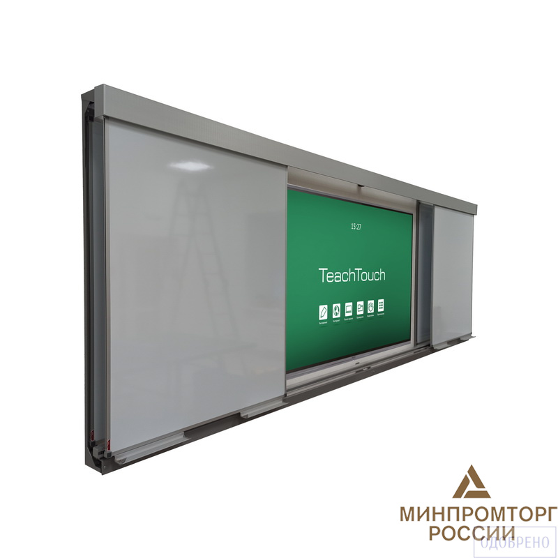 Комплект классных досок