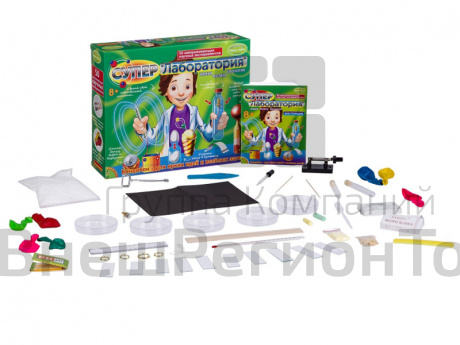 Набор Bondibon: Супер лаборатория.