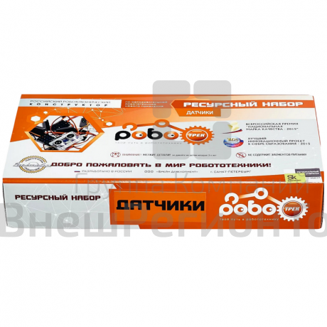Набор для проектной деятельности по робототехнике Роботрек “Базовые датчики”.