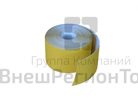 Полоса противоскользящая жёлтая 18 м.