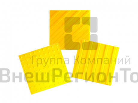 Плитка тактильная .