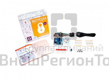 Набор Arduino "Матрешка X".