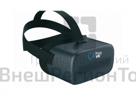 Система виртуальной реальности PolyVR Х1 Ultra.