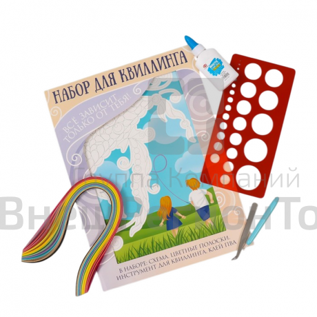 Набор для квиллинга.
