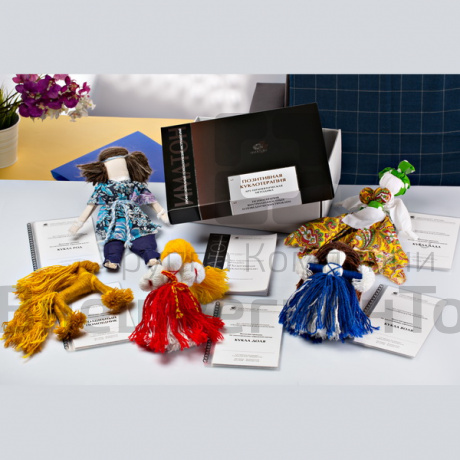 Арт-терапевтическая методика Позитивная куклотерапия.