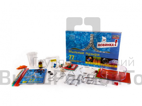 Набор Мыльные пузыри.