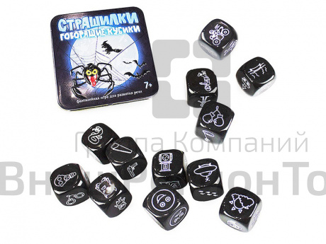 Игра "Говорящие кубики".