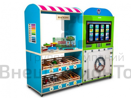 Многофункциональный обучающий комплекс финансовой грамотности «Экономград».