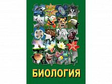 DVD "Биология-1"