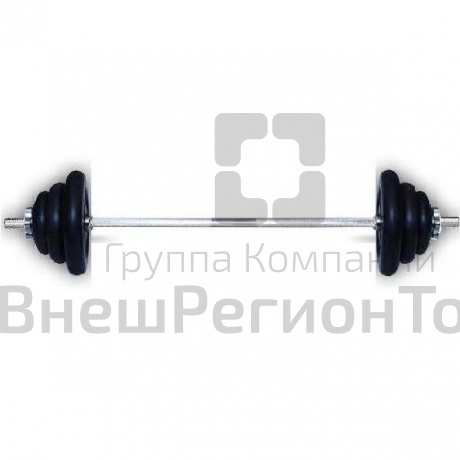 Штанга разборная обрезиненная 30кг.
