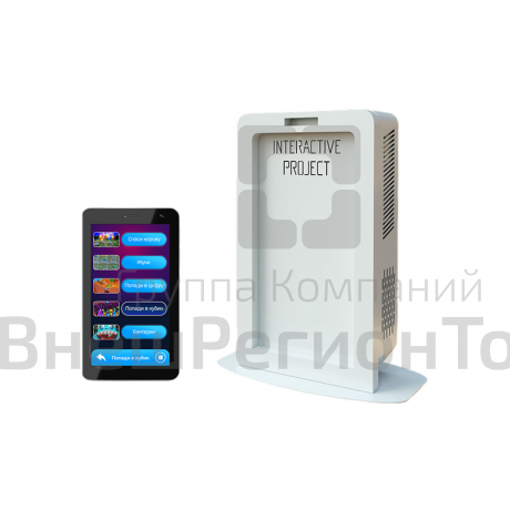 Мобильный игровой комплекс.