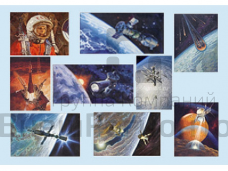 Космос человечеству - 1. Набор художественных репродукций 50х70 см по истории и .