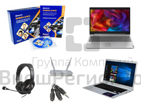 Лингафонный кабинет Стандарт на 15 мест.