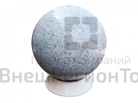 Глобус Луны d=130 см, напольный крупногабаритный.
