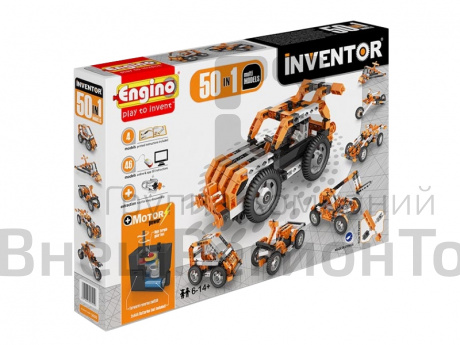 Конструктор ENGINO INVENTOR Набор из 50 моделей с мотором, 6-14 лет.