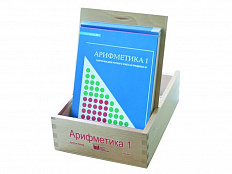 Набор карточек Арифметика 1. От 1 до 20