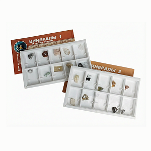 Коллекция Минералы и горные породы 20 видов