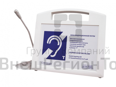 Информационная индукционная переносная система Исток А2 для беспроводной передачи сигнала.