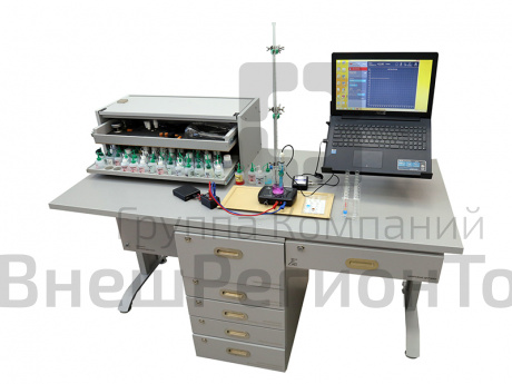 Лабораторный комплекс для учебной практической и проектной деятельности по химии и биологии, ЛКХБ.