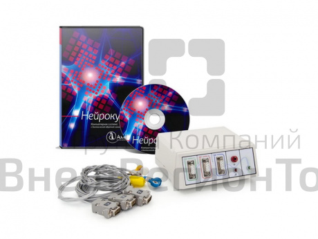 Комплекс БОС «Нейрокурс» для профилактики и коррекции психоэмоционального состояния.