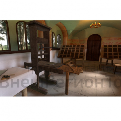 История «Книгопечатание» Школьная программа по истории за 7 класс, библиотеки, музеи Модум Лаб.