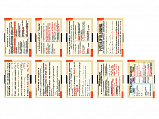 Русский язык. Союзы и предлоги (таблицы 9 шт. 68х98 см)