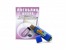 «ЛогоБлиц: Школа» - программа для обследования письменной речи и чтения (флешка)
