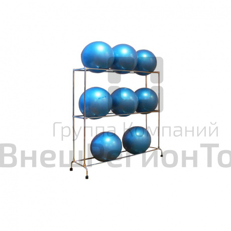 Стойка для хранения мячей для фитнеса.