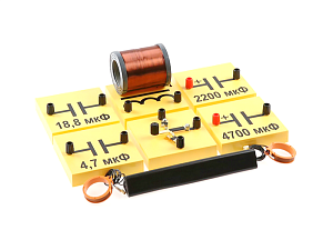 Набор экспериментальный по электродинамике (демонстрационный)