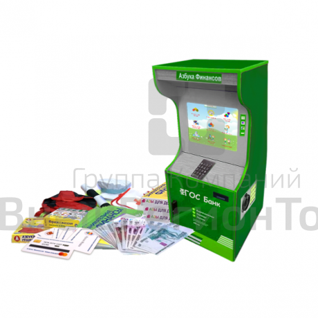 Методический комплекс "Азбука финансов" (Эконом).