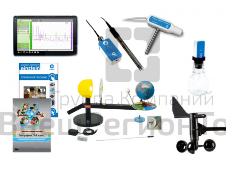 Комплект Einstein "География. Премиум". Einstein.