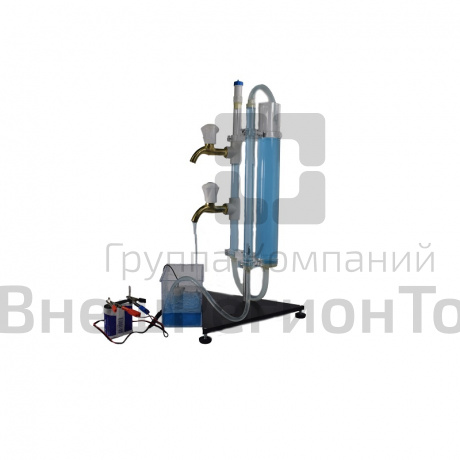 Комплект лабораторного оборудования "Давление жидкостей. Схема водопровода.".