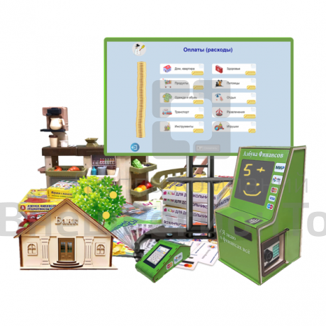 Методический комплекс "Азбука финансов", мобильная версия Все включено.