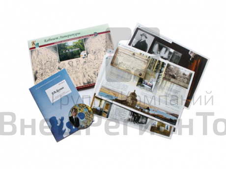 Есенин С.А. - Альбом демонстрационного материала (20 постеров + CD).