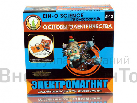 Набор Профессор Эйн: Электромагнит.