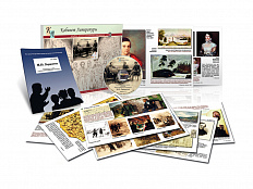 Лермонтов М.Ю. - Альбом демонстрационного материала (20 постеров + CD)