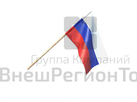Флажок "Россия" на деревянной палочке.