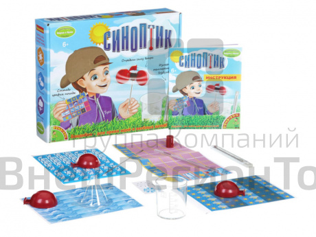 Набор Bondibon: Синоптик.