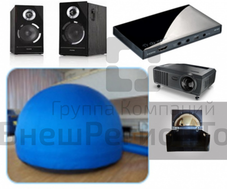 Мобильный планетарий, диаметр 5 м. Проектор Full HD 1920*1080 с возможностью 3D.